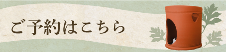 お気軽にお問い合わせください